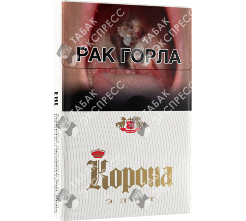 Сигареты Корона Элит Сигареты Корона Элит