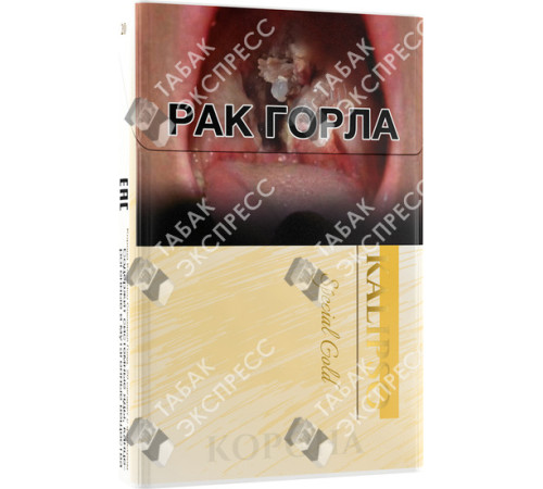 Сигареты Корона Kalipso Special Gold Сигареты Корона Kalipso Special Gold