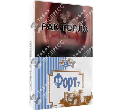 Сигареты Форт 7 Сигареты Форт 7