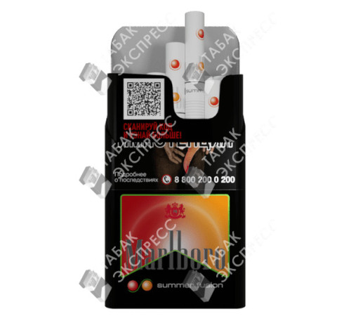 Сигареты Marlboro Summer Fusion Сигареты Marlboro Summer Fusion