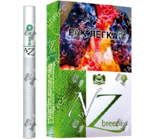 Сигареты NZ Breeze Сигареты NZ Breeze