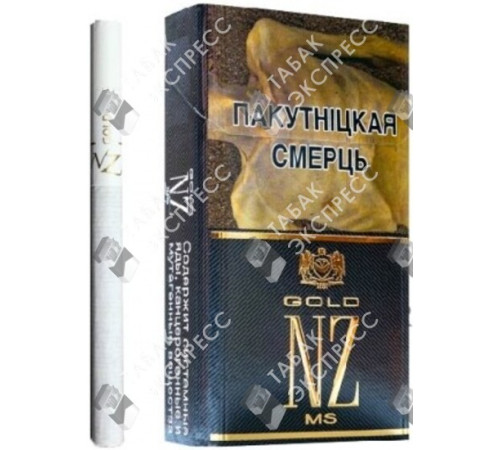 Сигареты NZ Gold MS Сигареты NZ Gold MS