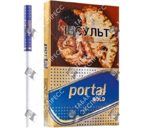 Сигареты Portal Gold Сигареты Portal Gold