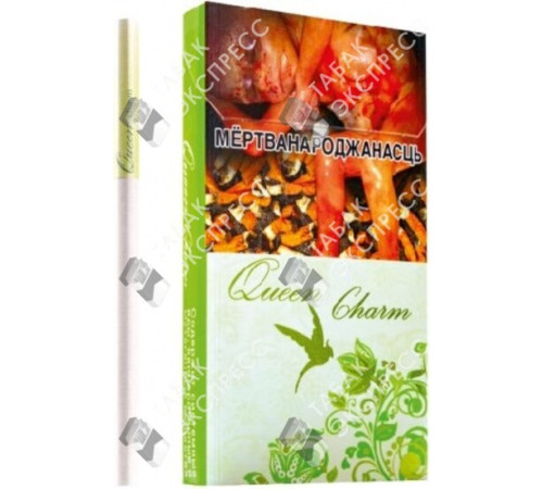Сигареты Queen Charm Сигареты Queen Charm