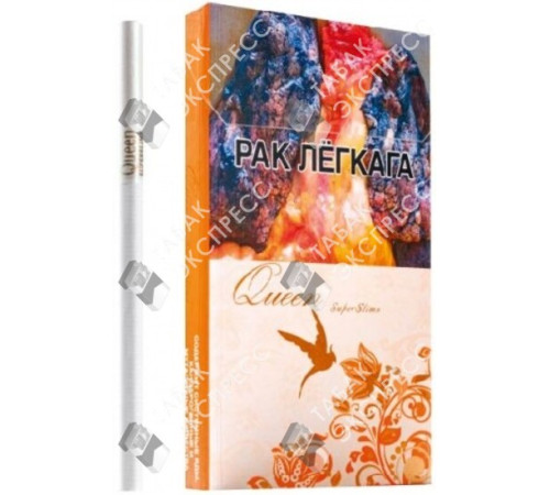 Сигареты Queen Superslims Сигареты Queen Superslims