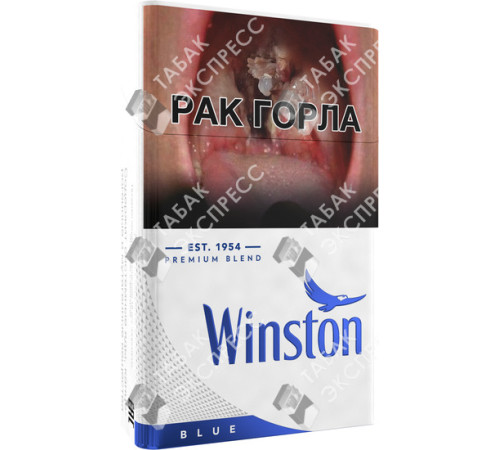 Сигареты Winston Blue Сигареты Winston Blue