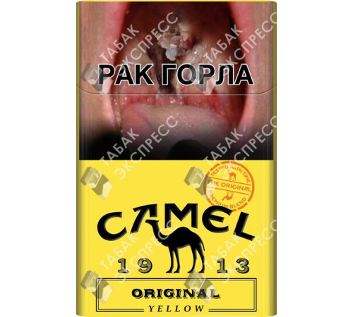 Сигареты Camel Original Yellow Сигареты Camel Original Yellow