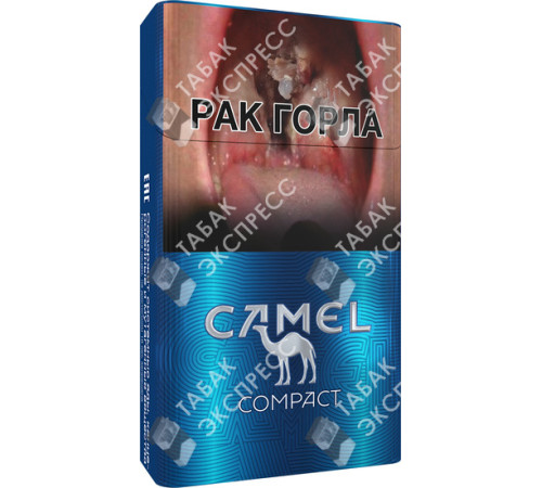 Сигареты Camel Compact Сигареты Camel Compact