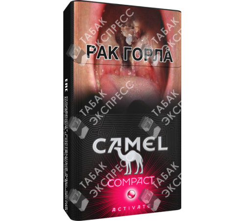 Сигареты Camel Compact Activate Ruby Сигареты Camel Compact Activate Ruby