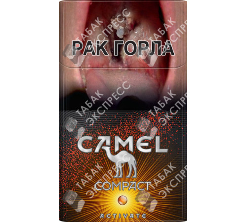 Сигареты Camel Compact Activate Tropical Crush Сигареты Camel Compact Activate Tropical Crush