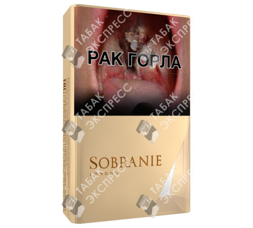 Сигареты Sobranie Gold Сигареты Sobranie Gold