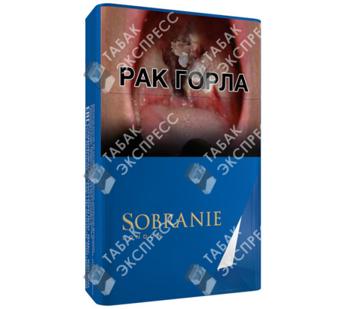 Сигареты Sobranie Blue Сигареты Sobranie Blue