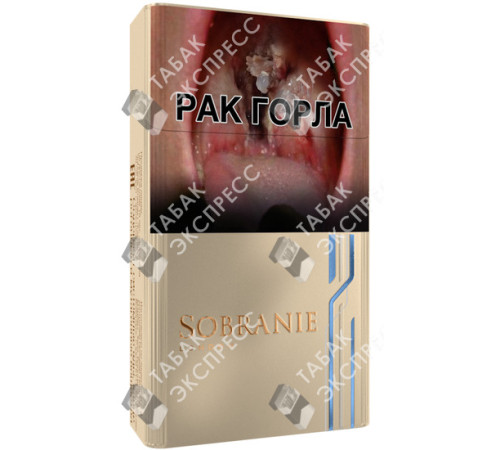 Сигареты Sobranie Compact Gold Сигареты Sobranie Compact Gold