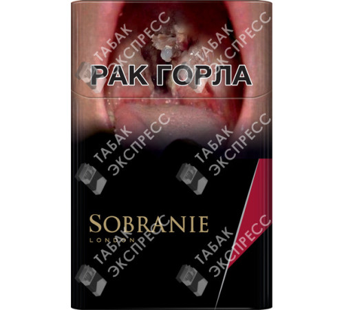 Сигареты Sobranie Blacks Сигареты Sobranie Blacks