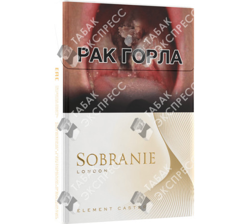 Сигареты Sobranie Element Caster Сигареты Sobranie Element Caster