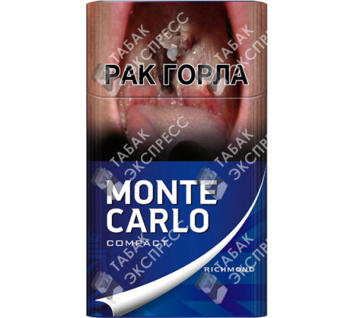 Сигареты Monte Carlo Compact Blue Сигареты Monte Carlo Compact Blue