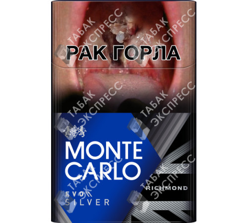 Сигареты Monte Carlo Evo Silver Сигареты Monte Carlo Evo Silver