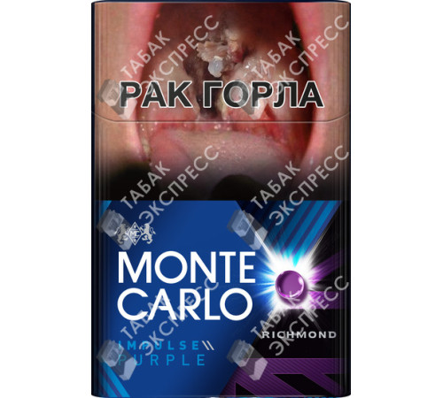 Сигареты Monte Carlo Evo Impulse Сигареты Monte Carlo Evo Impulse