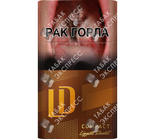 Сигареты LD Compact Lounge Special Сигареты LD Compact Lounge Special