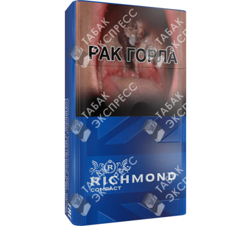 Сигареты Richmond Compact Special Blue Сигареты Richmond Compact Special Blue