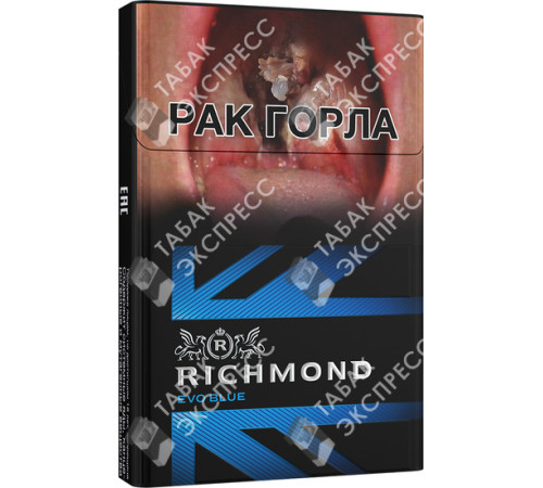 Сигареты Richmond Evo Blue Сигареты Richmond Evo Blue