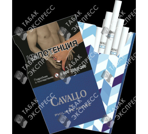 Сигареты Cavallo by Philippe Andre Сигареты Cavallo by Philippe Andre