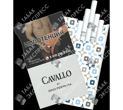 Сигареты Cavallo by Gino Ferrara Сигареты Cavallo by Gino Ferrara